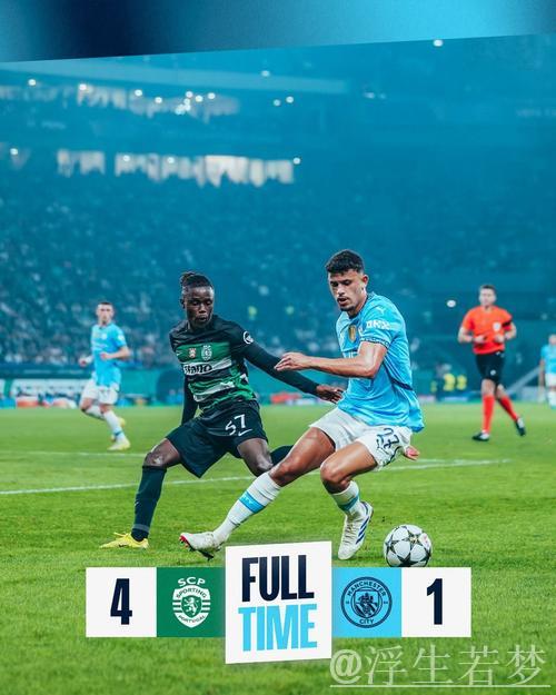 英超7队激战：抢夺4个欧冠名额！曼城锁定优势，2队命悬一线