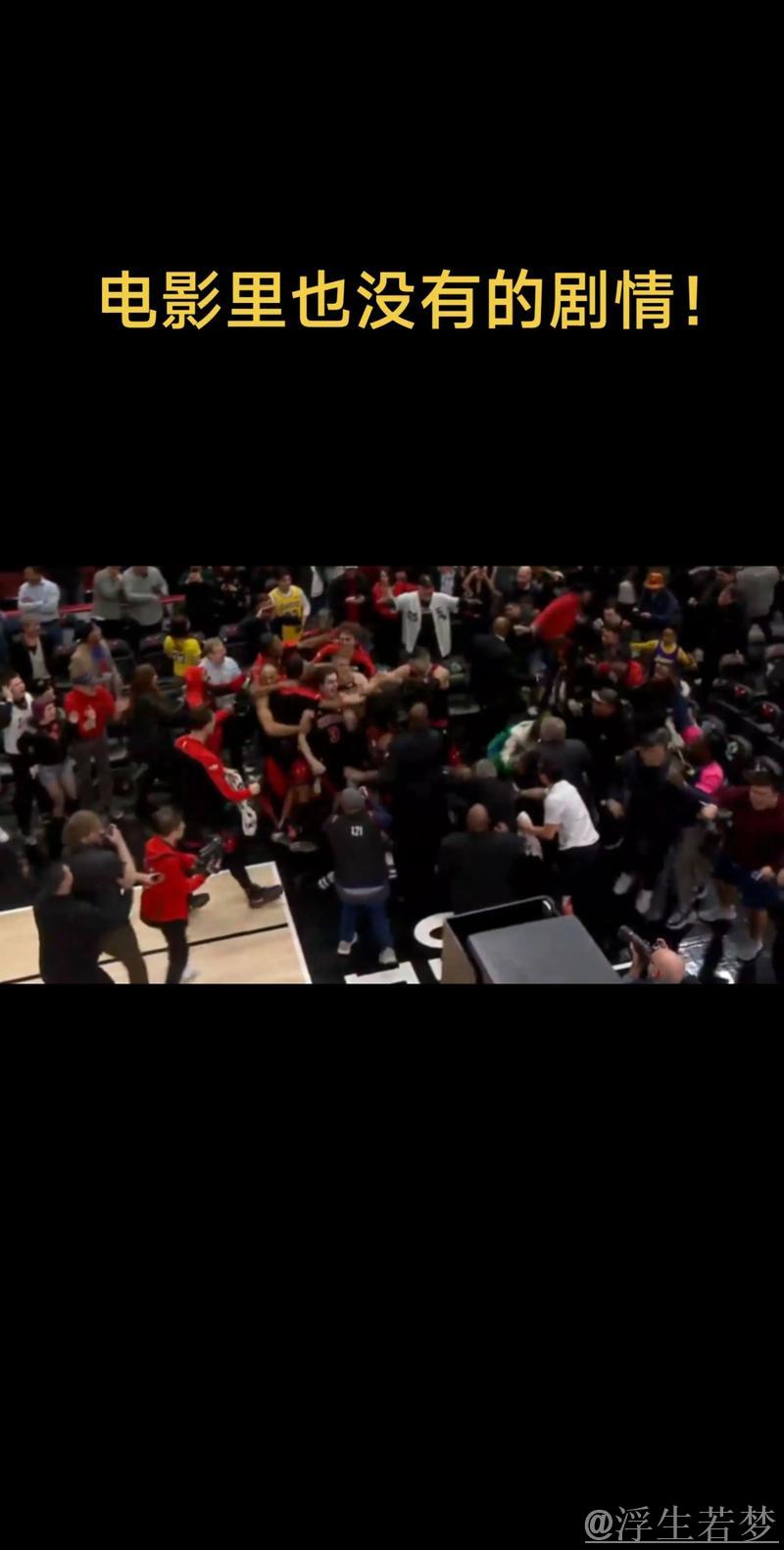 湖人遭遇绝杀 风水易转