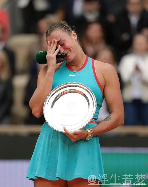 高夫夺冠 萨巴饮恨