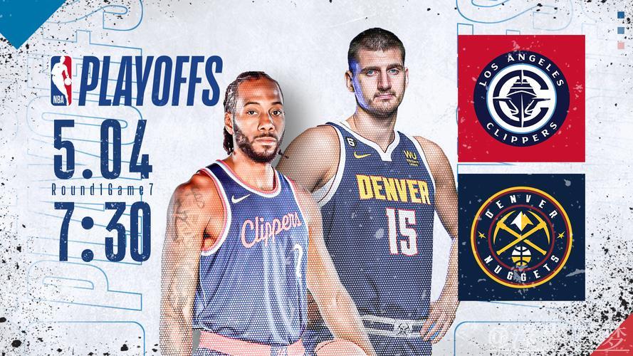 5月4日早7:30央视网视频直播NBA季后赛快船对阵掘金第七场比赛