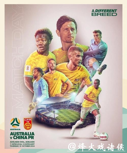 高清免费世界杯预选赛直播在线观看指南