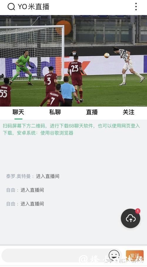 掌握世界杯精彩赛事的顶级直播网站推荐 掌握世界杯精彩赛事的顶级直播网站推荐