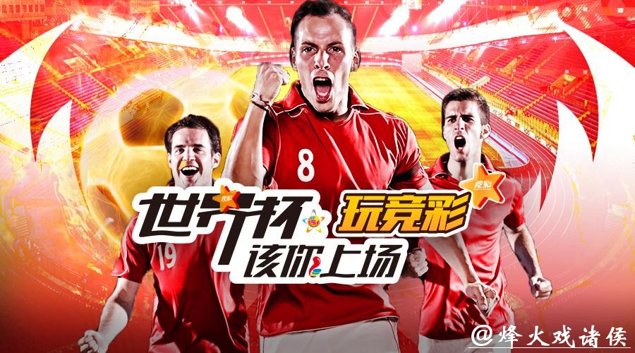 详解世界杯外围投注平台玩法与策略推荐