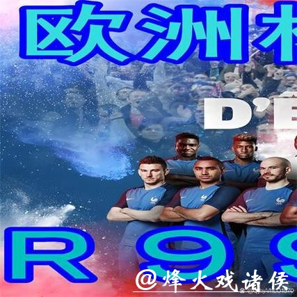 【官方推荐】世界杯下注官网入口平台详解