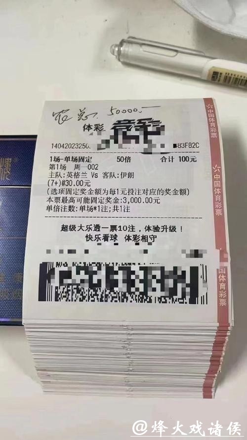 2023年最佳世界杯投注平台排行榜推荐